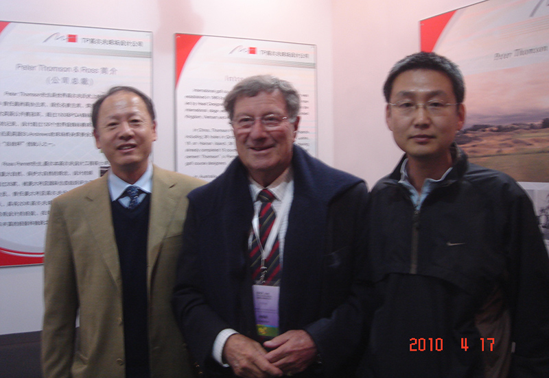 和著名球场设计师PETER THOMSEN在北京展会